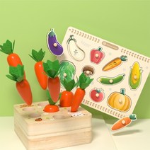 고려베이비 도형끼우기 크기분별 당근뽑기 돌 두돌 아기장난감 원목 유아 교구, 당근뽑기+신상야채