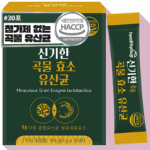 신기한 곡물 효소 유산균 15가지 발효효소 이산화규소 HPMC 향료 없는 미숫가루 맛 포