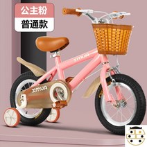 바이크 보이 2-3-6-7-10세 아기 여자아이 자전거 잉글리시 빈티지 카, 18인치, 영국 공주 분말 + 선물 가방