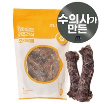 마이베프 많이담은 강아지 건조간식 300g, 오리목뼈, 1개