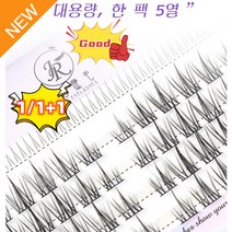 1/1+1 대용량 게으름뱅이 선플라워 인조 속눈썹 아이래쉬 자연스러운 인조속눈썹, 게으름뱅이 선플라워*5개