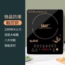 와이어 컨트롤 임베디드 전기 자기 인덕션 쿠커 호브 버너 상업용 냄비 난방 스토브 플레이트 히터 난로, 없음, YELLOW+UK