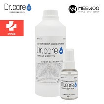 닥터케어플러스 리필용 휴대용 뿌리는 손 소독제 50ml 1000ml 세트, (6978)1000ml X 2병세트
