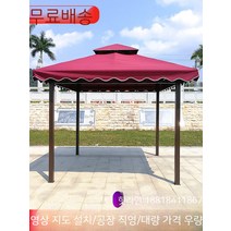 천막 타프 야외 차광 그늘막 텐트 접이 행사