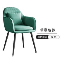 식탁의자 화장대의자 스툴 디자인의자 디자인체어 가죽식탁의자 패브릭의자 우드스툴, 옵션1