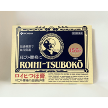 일본 니찌반 건강패치 일본직구 동전패치, 쿨