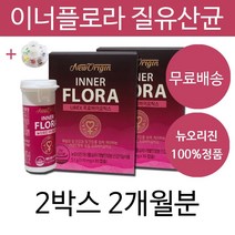 소희 질 유산균 이너플로라 여성 질건강 뉴오리진 영양제 캡슐, 2개월분(인기할인)