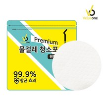 벨류원] 100매+ 부착패드2p 물걸레청소기용 원형 청소포 (스윙 휴스톰 sk매직 한경희 호환용), 100매
