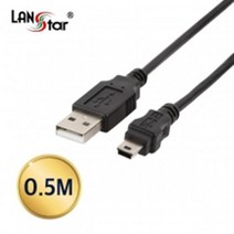 랜스타 USB 2.0 미니 케이블 A(M)-5PIN Mini 길이7종, LS-USB-AM5P-0.15M