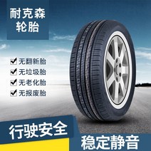225 넥센 225/55R18 RH7 IX35 웨이차이 U70D 스마트 랜더 레거시 백, [01] 교체용, [01]