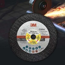 3M 4인치 좁은공간 정밀가공 그라인더날 3개 컷팅 공구설비 절단석