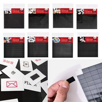 아이엠 조각고무 잘라쓰는 고무자석 자석스티커 광고용 교재용 교육용 자석부착, 02.조각고무자석0632