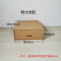 공장가 저렴한 에코 종이가구 옷 의류 종이 골판지 서랍 공간박스 수납함 리빙박스 정리함 캐비닛 서랍장 수납장, 1개, C타입 1개