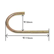 절연유볼트 UBOLT 배관브라켓 U볼트 절연 유볼트 15A(삼부3/8) 외 사이즈선택, 절연 유볼트 50A(삼부3/8), 1개