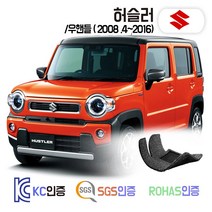 스즈키 허슬러 코일매트 1세대 우핸들 카매트 발매트 바닥 시트 발판 깔판 차량용 차량 자동차 매트 실내 메트, 그레이, 허슬러 [1세대 우핸들] (08.4~2016), 1열+2열