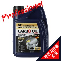 CARBO 카보오일 5W40 카보엔진오일, 1개