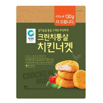 [청정원] 크런치 통살 치킨너겟 430g+130g (증량), 1개, 단품