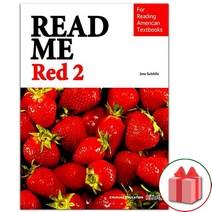 사은품+Read Me Red 리드 미 레드 2