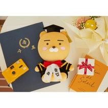 카카오프렌즈 졸업을 축히해 학사모 춘식이 라이언 인형