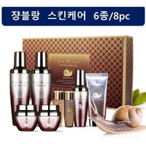 코랜스-JANTBLANC 달팽이점액 스킨케어 6종/ 8pc 세트 /빛나는 탄력피부 *TOP에센스마스크팩2매증정, 쟝블랑 스킨케어 6종/8p 세트, 1세트