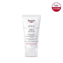 유세린 우레아 리페어 리치 크림 50ml, 1.우레아 리페어 리치 크림 50ml
