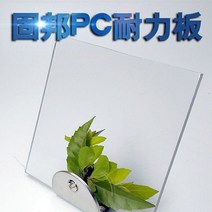 어닝 천막 베란다 룸 수동 투명 보드 폴리카보네이트 카푸론 내구보드 양산 캐노피 패널, 없음