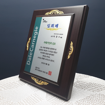 광주상패 감사패 공로패 공장 긴급 빠른 제작 JW5201 우드메탈상패