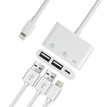 아이패드 카메라킷 usb pc연결 유선마우스 키보드, 2 USB + 충전