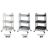 주방웨건 이동식 병원 3단 트롤리 카트 손수레 국민트레이 미용재료카 핸들카 업소용핸드카 밀차 운반카, 그레이