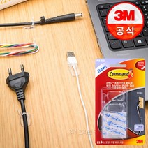 [신세계TV쇼핑]3M 코맨드 투명 전선용 클립 (택1) 전선정리용, 상세페이지 참조
