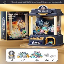 인형뽑기기계 캡슐 클로 장난감 자동 미니 동전 놀이 아케이드 인터랙 장난감 생일 선물, 블루-에이