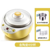 그릭요거트기계 요거트메이커 요거트제조기 요구르트 메이커 전기 220v 치즈 기계 1L 미니 발효 탱크 집에, 01 yellow_04 AU