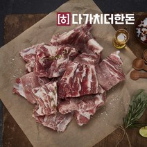 다가치더한돈 국내산 냉동 돼지 등뼈 / 돼지고기 감자탕 김치찜, 1box, 돼지등뼈_5kg