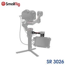 SmallRig 로닌RS2 RSC2용 각도조절 모니터마운트 / SR3026