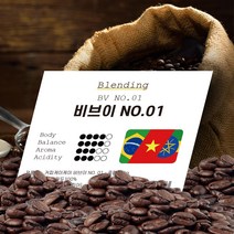 로스팅 원두 커피 비브이 No.01 1kg, 홀빈(분쇄안함), 1개