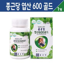종근당 엽산 600 골드 고함량 엽산제 레몬 추출 분말 비타민D 가임기 여성 남성 부부 임신 준비 초기 중기 후기 임산부 수유부 영양제 건강 기능식품, 종근당 엽산 600 골드 90정, 1통