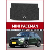 미니쿠퍼트렁크매트 바닥매트 풀커버 자동차 컨트리맨 클럽맨 스웨이드 블랙, MINI PACEMAN