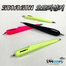 스웨긴 SG-809 오모리싱커 오모리그싱커 싱커 오모리그, 15-핑크야광