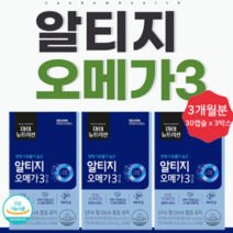대상웰라이프 알티지오메가3 rtg오메가3 혈액순환 혈관에좋은 영양제