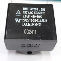 선풍기콘덴서 모터콘덴서 AC콘덴서 모터기동용전기기기용콘덴서 1UF450V-7UF450V(8종류), 2UF450V