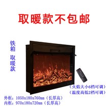 벽난로 LED 모형 실내 거실 조명 아메리칸 가정용 스타일 전기 불멍 소품 인테리어, 1050x180x760베젤