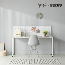 장인가구 아이브 마틴 철제 타공판 데스크 책상 1500, 블랙월넛