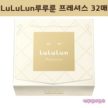 일본 LuLuLun Precious 루루룬 프레셔스 페이스 마스크팩 32매입 탄력광채 타입, 1개, 매입