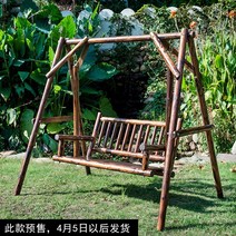 야외 흔들 의자 흔들소파 스윙체어 안락 베란다 그네의자, 옵션1