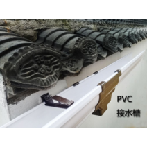 지붕물받이 PVC 거터 빗물 받이 강철 빌라 플라스틱, PVC 파이프 63-86