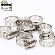좋은리빙 호스밴드 나사밴드 호스반도 13-19mm, 1개