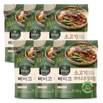 비비고소고기꽈리고추장조림 125gx6, 125g