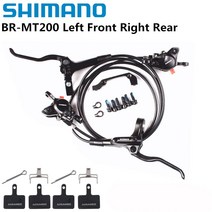 shimano mt200 브레이크 bl br mtb e-bike 유압 디스크 브레이크 자전거 전기 자전거 브레이크 왼쪽 앞 오른쪽 뒤 브레이크, mt200 l f r 1