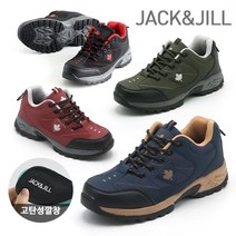 잭앤질 견고한 남녀공용 트레킹화(JC2500)230~280