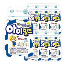 해태 아이밀크 뽀로로 씹어먹는 초유 캔디 30g 우리아이 간식, 7개